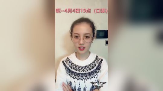 斗鱼三美大闹新版本——逆战游戏曝光（嘉宝）