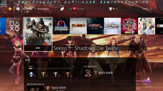 【最高难度直播间】只狼，娱乐娱乐！ 2019-04-02 18点场
