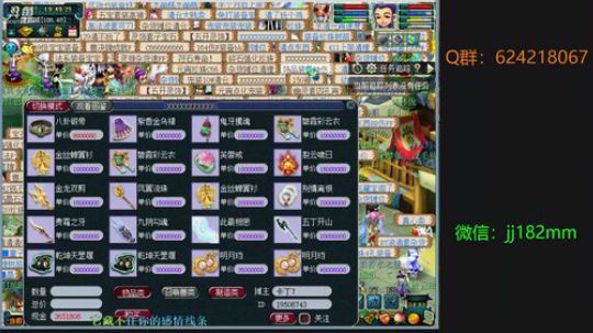 冬春皆四季 冷暖由春分 2019-04-03 19点场