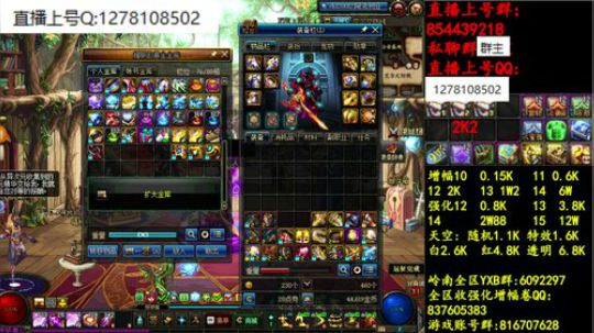 彩粉:   12套年套！最后1天 2019-04-03 19点场