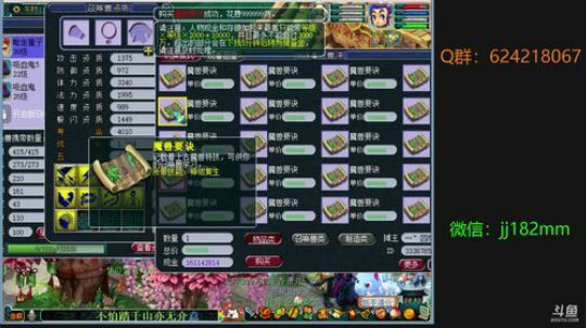 冬春皆四季 冷暖由春分 2019-04-02 21点场