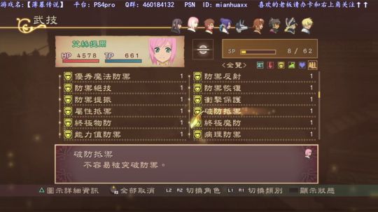 补【薄暮】白金之后【只狼】，【闪4】已白 2019-04-03 09点场