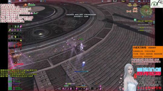 四海，快乐天香_(:3」∠)_牌！ 2019-03-31 20点场