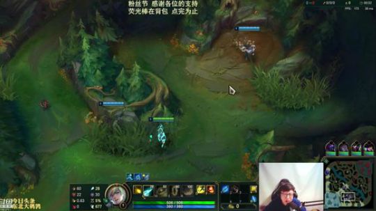 我在斗鱼看东北大鹌鹑直播英雄联盟