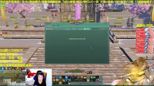 【蓝星】你的散排队友藏小剑已到位 2019-04-03 00点场