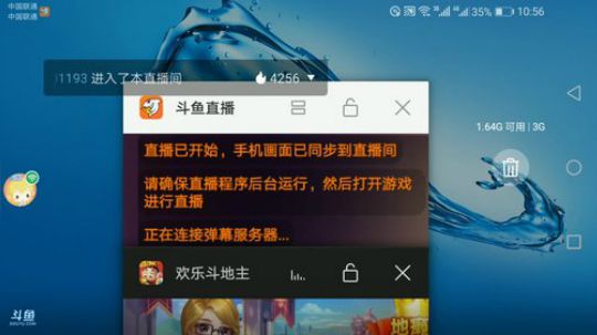 斗地主，斗神季开始了 2019-04-03 10点场