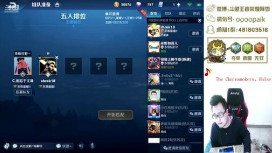 【阿雪讲堂】国服第一猴子，五排带粉！ 2019-04-03 08点场