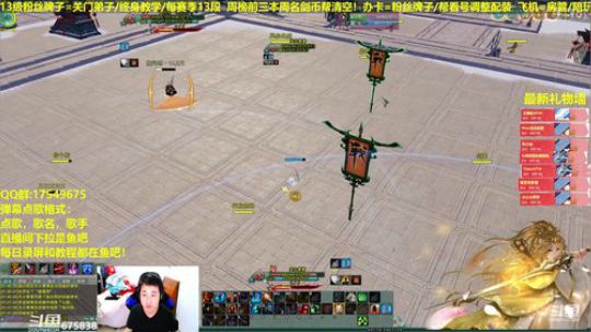 【蓝星】你的散排队友藏小剑已到位 2019-03-31 01点场