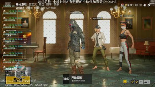 世界5 4月5号需要一起玩的来呀 2019-03-31 23点场