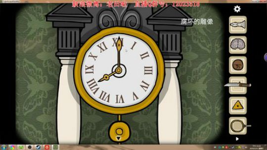 【二哥】洗地模拟器 2019-03-31 22点场