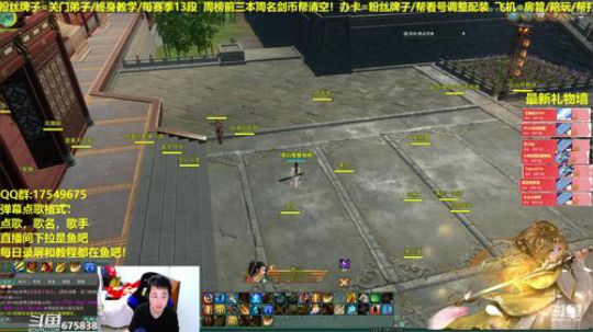 【蓝星】你的散排队友藏小剑已到位 2019-03-31 20点场