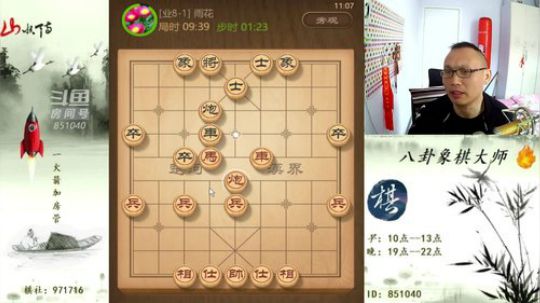 巨人13725发布了一个斗鱼视频2019-04-03