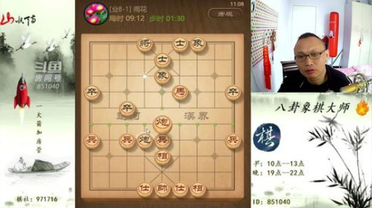 巨人13725发布了一个斗鱼视频2019-04-03