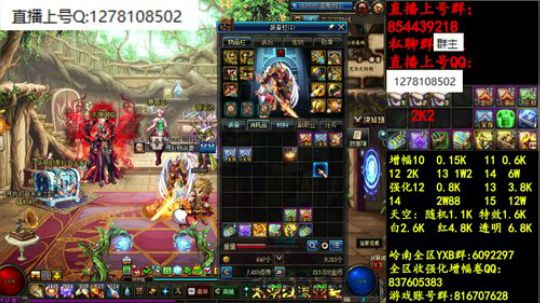 彩粉:   12套年套！最后1天 2019-04-02 23点场
