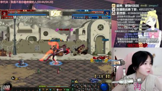 [大枪炮狗]你敢带 我就敢躺 2019-04-03 00点场