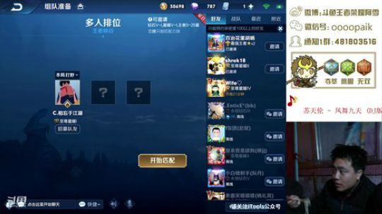 【阿雪讲堂】国服第一猴子，五排带粉！ 2019-04-03 12点场