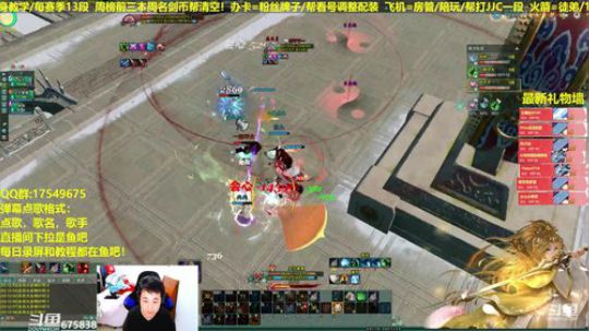 【蓝星】你的散排队友藏小剑已到位 2019-03-31 03点场