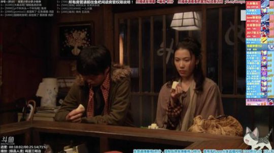 我在斗鱼看懒猫是只喵直播一起看