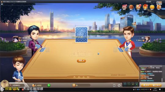 在下五亿赌神DDJ[