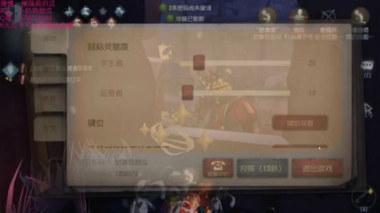 甜瓜：逗乐下饭主播 2019-04-03 12点场