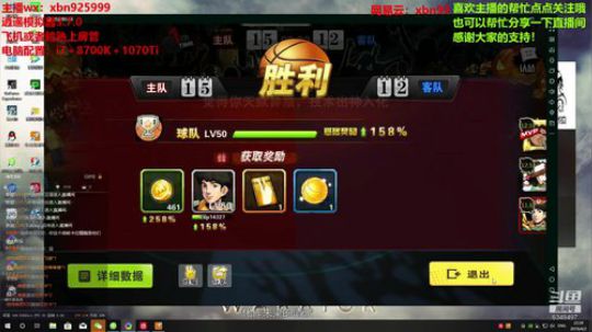 祝各位老板四月大吉大利发大财！ 2019-04-02 22点场