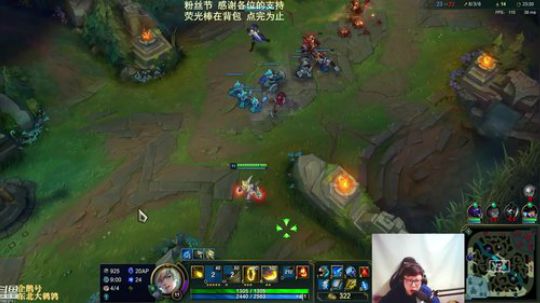 我在斗鱼看东北大鹌鹑直播英雄联盟