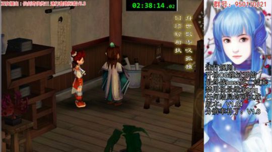 【灵珠奇侠传】仙三速通探索V3.4 2019-04-03 11点场