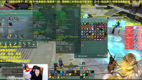 【蓝星】你的散排队友藏小剑已到位 2019-04-01 20点场