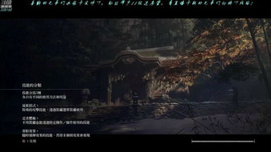 【最高难度直播间】只狼，娱乐娱乐！ 2019-04-02 20点场