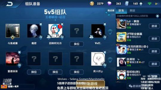 第一貂蝉：单排上101星 2019-04-02 21点场