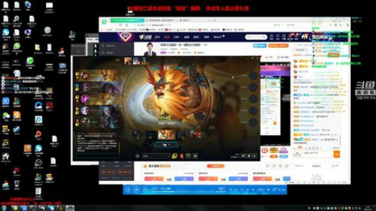 liyunanhj发布了一个斗鱼视频2019-04-03