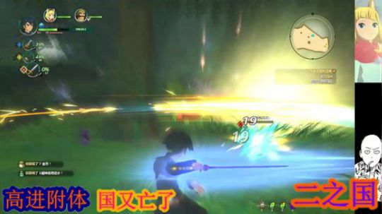 二之国。贰*大写的 2019-04-02 13点场