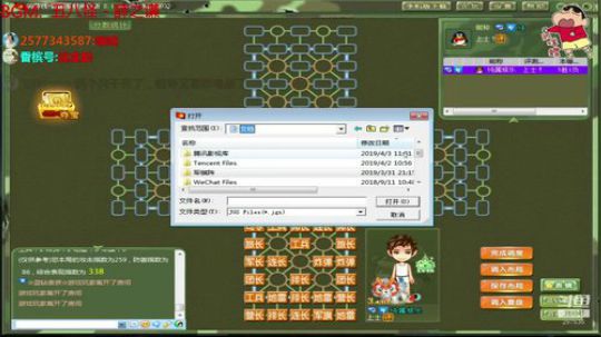 坑货56817发布了一个斗鱼视频2019-04-04