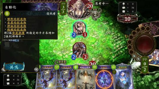 飘：指定造物仇成了！ 2019-04-04 01点场