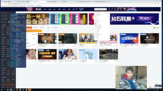 熊大：熊太养鸡场1点营业 2019-04-04 22点场