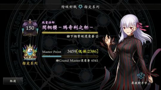 飘：无尽的3月 2019-04-01 22点场