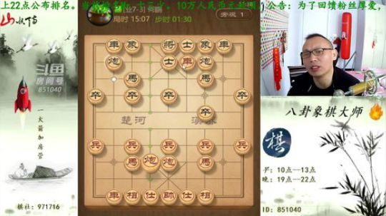 巨人13725发布了一个斗鱼视频2019-04-04