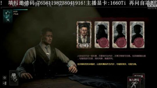 【音悦生】灵魂,愁吗? 2019-04-04 19点场