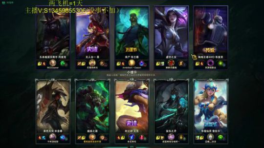 世界第一剑圣越塔狂魔 2019-04-03 18点场