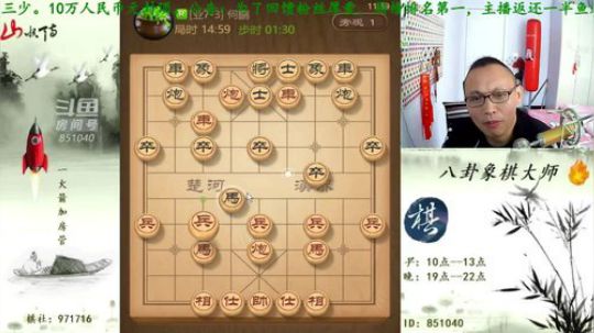 巨人13725发布了一个斗鱼视频2019-04-04