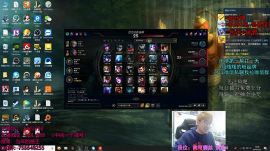 瞎子打野 每日の陪伴 2019-03-31 10点场