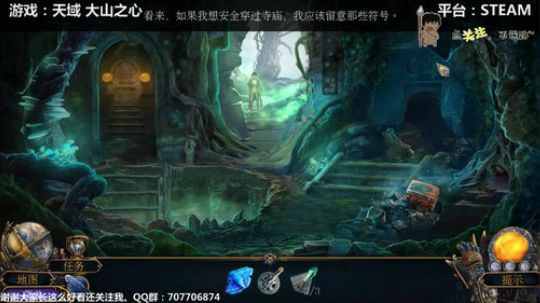 天域 大山之心  脑子疼~ 2019-04-03 00点场