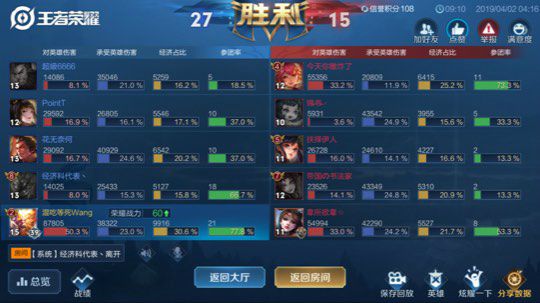 五排带粉np