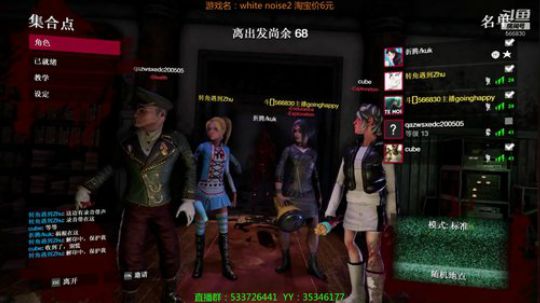 【嗨皮】超级冷门的恐怖联机游戏！ 2019-04-03 20点场