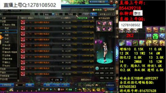 彩粉:   12套年套！最后1天 2019-04-03 21点场