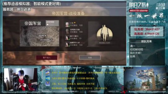 【办卡建房】最能打的造梦师 2019-04-03 11点场