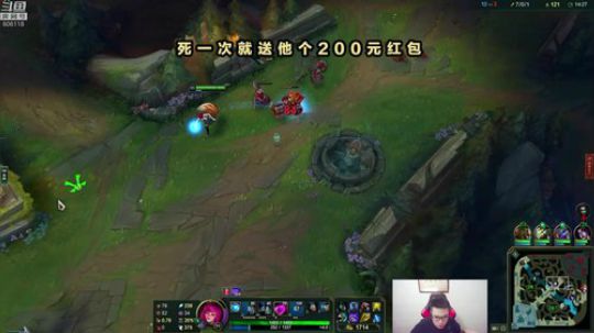 我在斗鱼看芜湖大司马丶直播英雄联盟