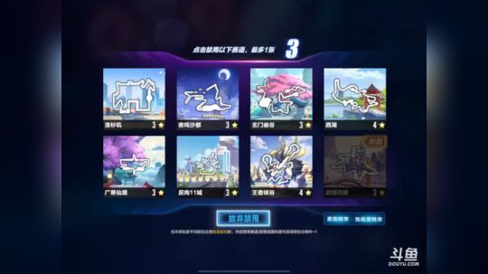 三飞机车神排队火箭插队 2019-04-04 18点场