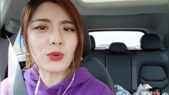 我在斗鱼看火力堂主直播户外