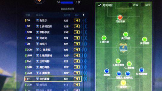 cp套排位